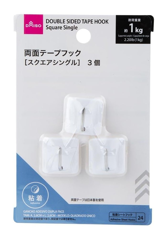 Daiso Double-Sided Square Single Tape Hook, White (2.6cm x 2.6cm)